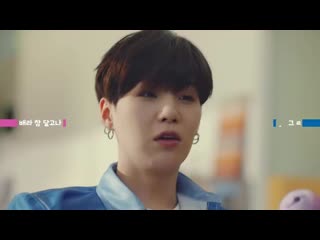 [배스킨라빈스 x bts] 방탄은 배라다 tvcf 💜 rm,슈가