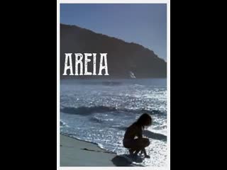 Песок areia (2008) бразилия