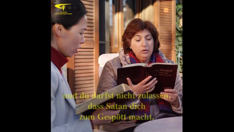 Aus „wie ist deine beziehung zu gott“