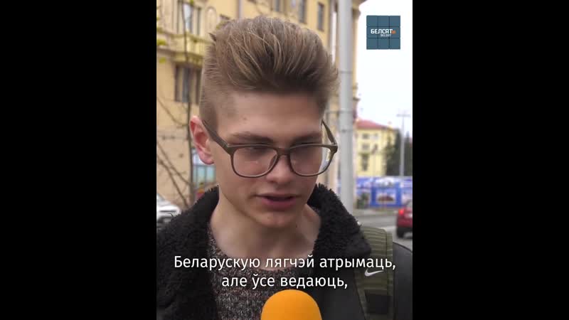 Якая адукацыя лепей?