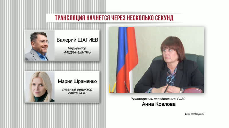 Сговор дубровского, «южуралмоста» и миндортранса сговор регоператора капремонта