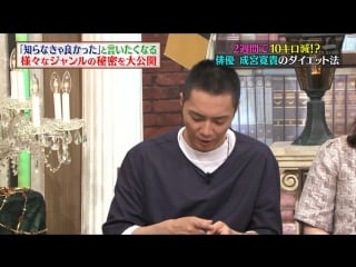 Nakai masahiro no mininaru toshokan (2015 07 28)