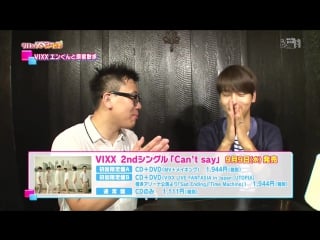 150817 han love vixx n cut
