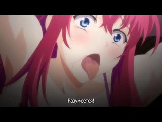 Oujo onna kishi w dogehin roshutsu 1