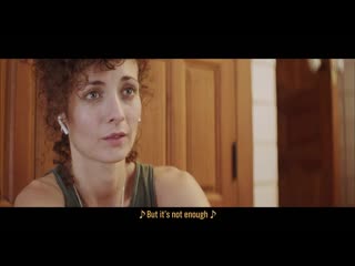 Недостаточно insuficiente (2017) испания