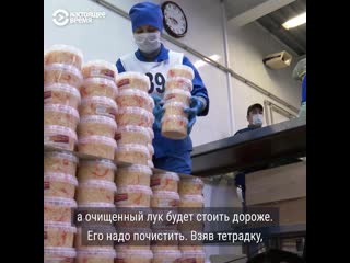 Безработная мать троих детей добилась успеха в бизнесе