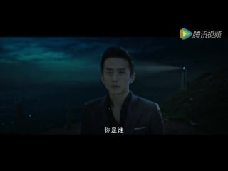 [video] 160131 wu yi fan @ the mermaid (美人鱼) by stephen chow final trailer (opens on feb 8th)