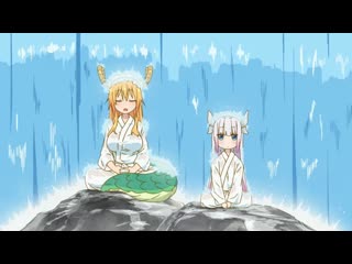 Дракон горничная госпожи кобаяси(kobayashi san chi no maid dragon) 05 [rus озвучка] (аниме эротика,молодые,porn,не хентай hentai)