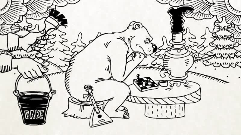 Вежливые русские как пишется история? (серия 10)