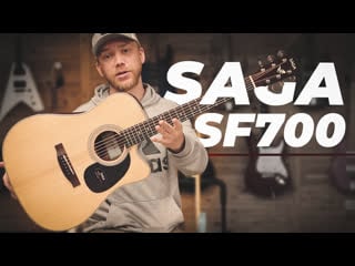 Saga sf700c доступный массив до 30к