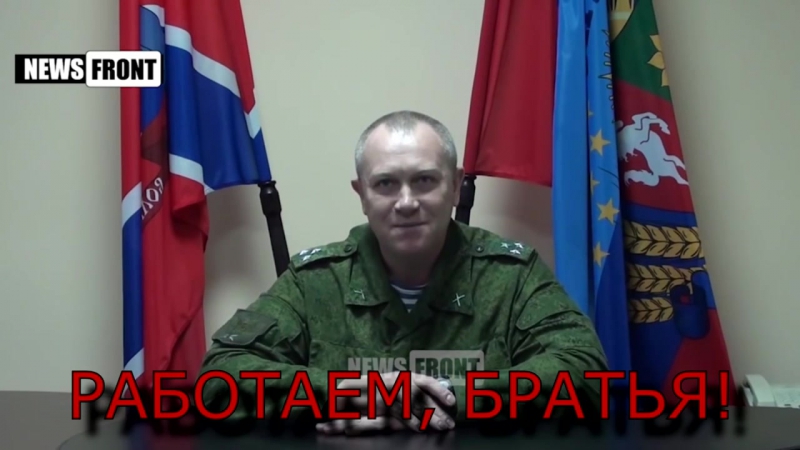 «те, кто остались» памяти полковника олега анащенко посвящается (5 02 2017)