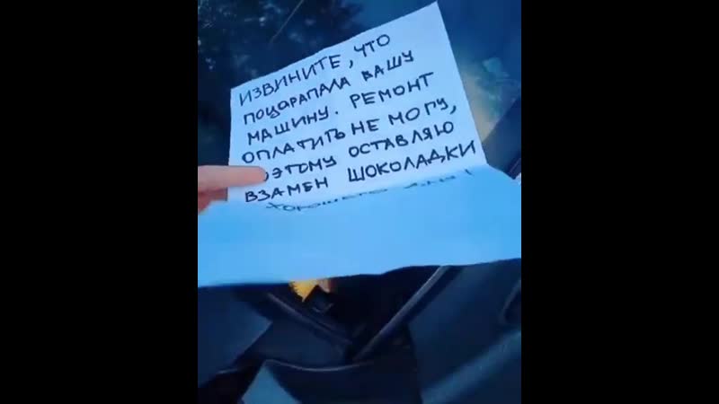 Щедрая дама