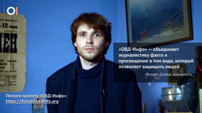 Помоги овд инфо рублем!