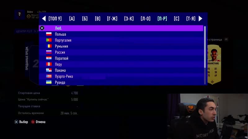 [risenhaha] ловлю 13 икон в паках и пиках fifa 21