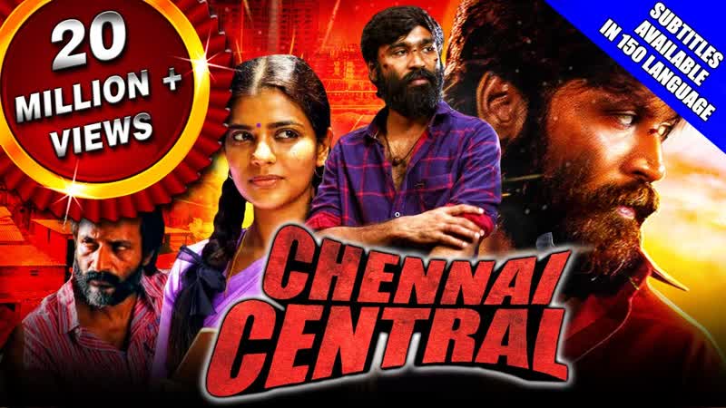Северный ченнаи 2 (2020) vada chennai 2