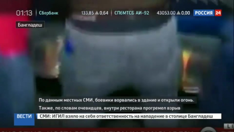 Захват заложников в бангладеш два человека освобождены