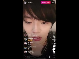 180706 hochan (baikal) трансляция в инсте