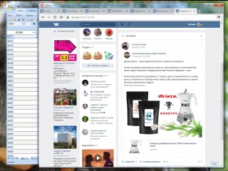 Ice video 20170422 222833