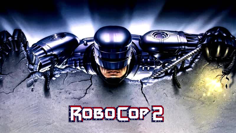 Робокоп 2 ► robocop 2 ◄ (1990)