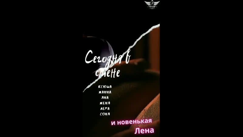 Салон porn video – Видео от эротический массаж благовещенск салон «рай»18+