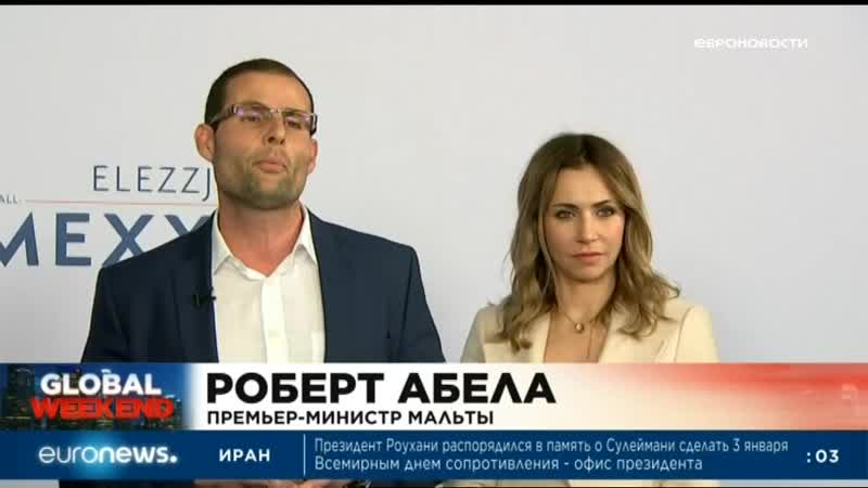 1900цев porn video – Euronews 12 01 2020,вс 2100мск 1900цев