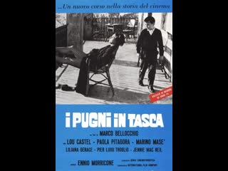 Кулаки в кармане i pugni in tasca (1965) италия