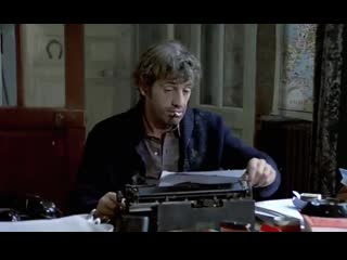 Le magnifique (1973)