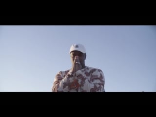 A$ap ferg yammy gang (ft a$ap mob, tatiana paulino)