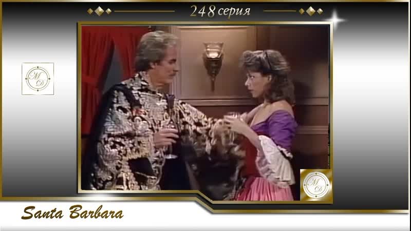 Santa barbara 248 christie's porn july 17, 1985 / санта барбара 248 молодые кристи (17 июля 1985 года)