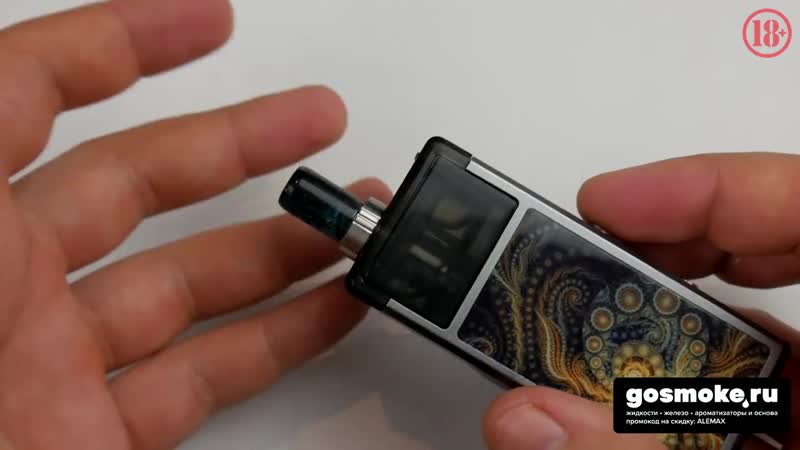 [alemax vape] первый обслуживаемый pod / smoant pasito / максимум вариативности