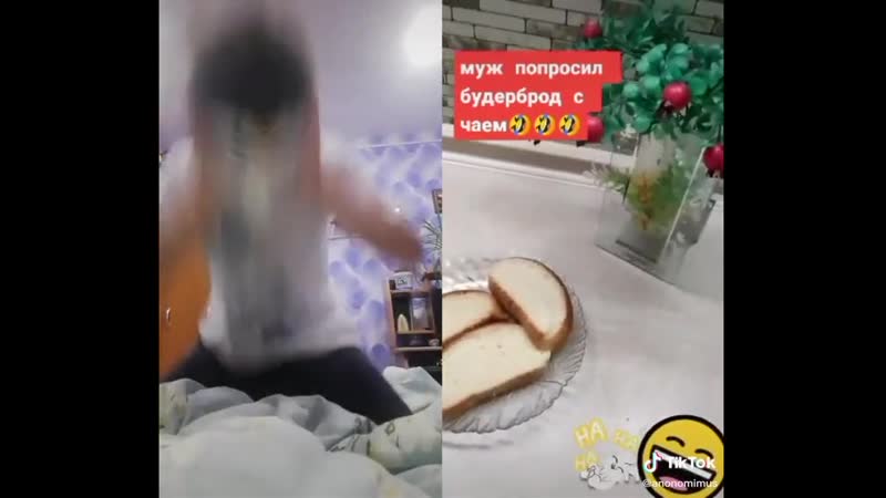 Бутик с чайком девочки и тик ток