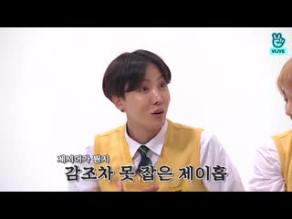 Hoseoks reaction whenever he gets sprayed for saying his forbidden word omg he was so confused lmaoo