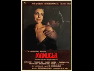 Мануэла manuela (1976) испания