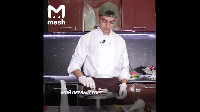 В орске 18 летний парнишка самостоятельно выучился на кондитера и делает разные усные штуки