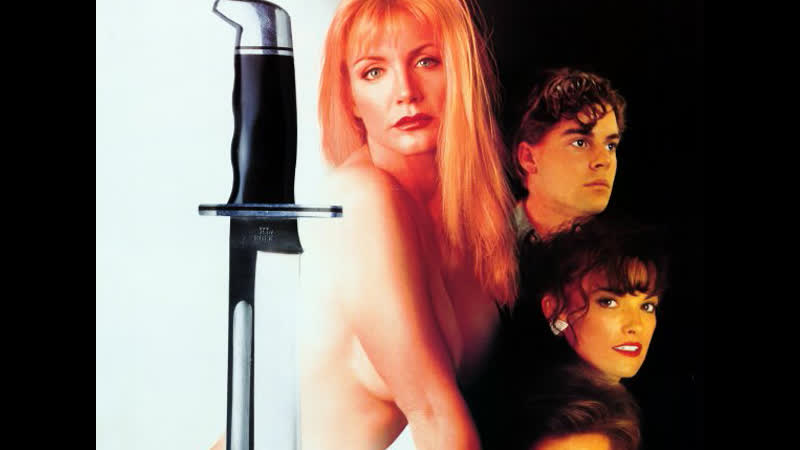 Глумление (1993) перевод андрей гаврилов