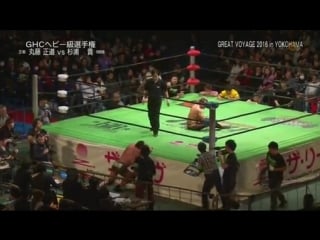 Naomichi marufuji (c) vs takashi sugiura