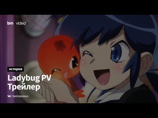 Miraculous ladybug pv promotional video #1