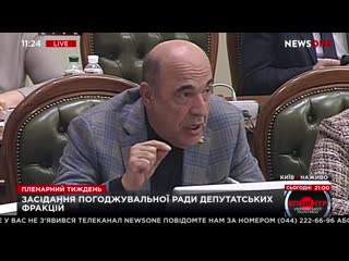 Рабинович ударил по украинским фашистам 02 03 20