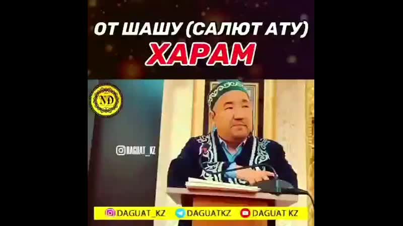 Mirzayev qairat jana uagizdar 20191222 4 mp4