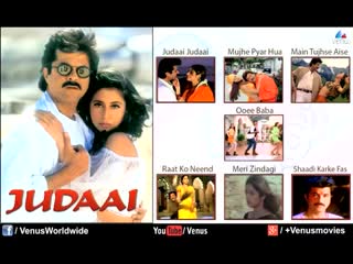 Judaai video jukebox