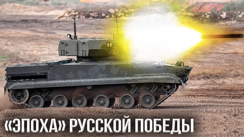 Бмп б 19 совершила "незаметную революцию"