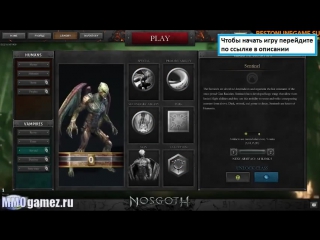 Mmorpg эротика