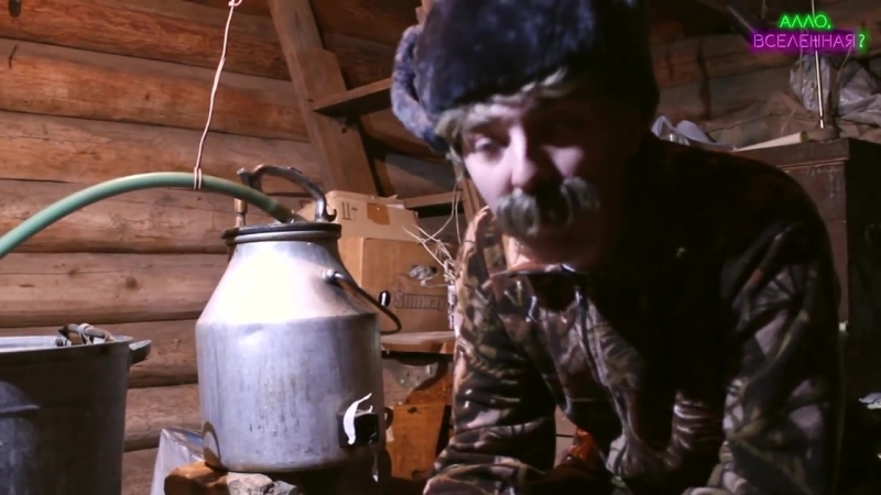 Самогоноварение с дядей борей взорвался самогонный аппарат русские народные приколы