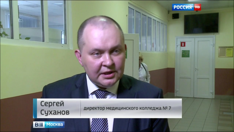 В московском медицинском колледже прошел интерактивный день открытых дверей