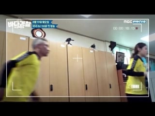 180806 превью к шоу "ocean police"