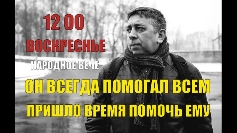 Задержан блогер из бреста сергей петрухин просим вашей помощи
