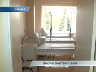 Пути передачи вич должен знать каждый! #самараспидцентр