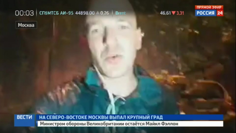Ветром porn video – Гроза с ветром раненые жители, поваленные деревья и снесенные крыши