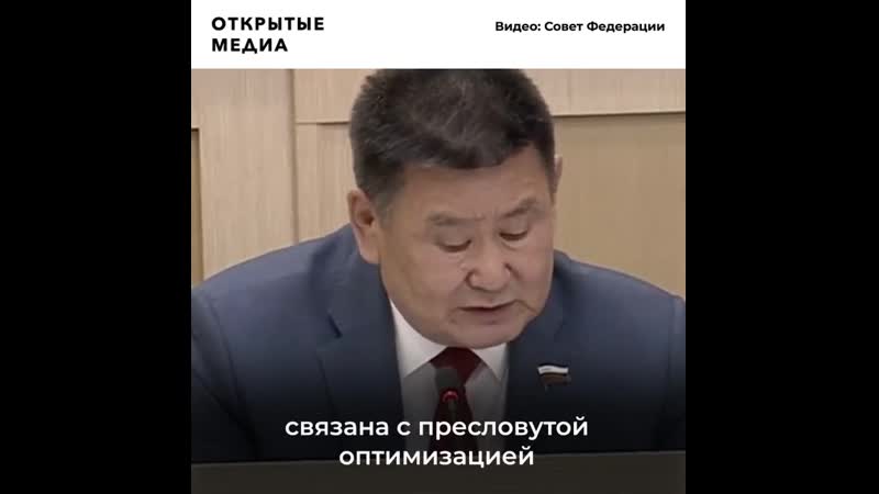 Неудобные вопросы в совфеде остаются без ответов