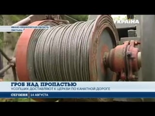 Ивано франковск ответ крымскому мосту